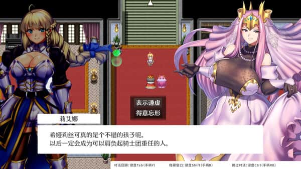 游戏画面6