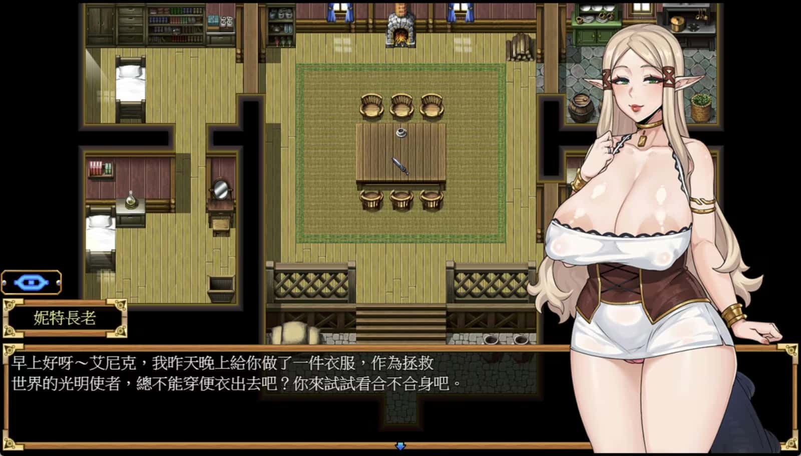 游戏截图1